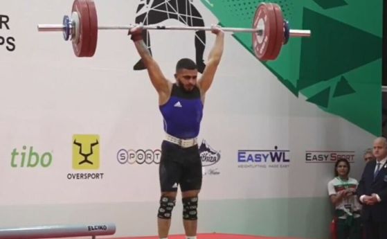 България има европейски шампион по вдигане на тежести