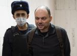 Осъдиха руския опозиционер Владимир Кара-Мурза на 25 г. затвор