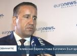 Euronews България обяви, че се разделя с Георги Харизанов