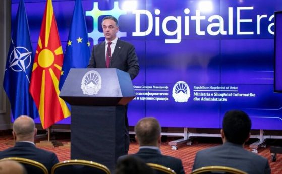 Македонското правителство представи програмата за цифровизация на страната "Дигитална ера"