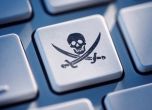 Онлайн пиратство