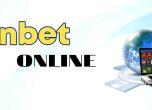 По-добри ли са Inbet онлайн от своите конкуренти?