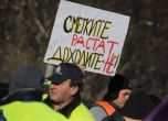 Започват протести за заплати: служители на агенция ''Архиви'' излизат на улицата