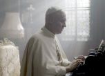Папата и Дяволът: Какво е знаел Пий XII за нацизма - разказва тайният архив на Ватикана