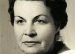 130 години от рождението на най-голямата ни поетеса Елисавета Багряна