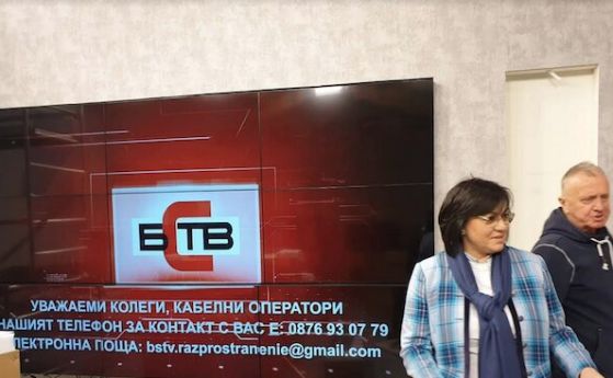 Телевизията на БСП спря, обмислят 'Дума' да стане седмичник