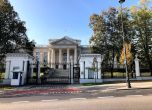 Посолството на Русия във Варшава 
