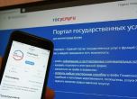 Иновации за руските новобранци: От дигитални повиквателни в армията - към цифров ГУЛАГ