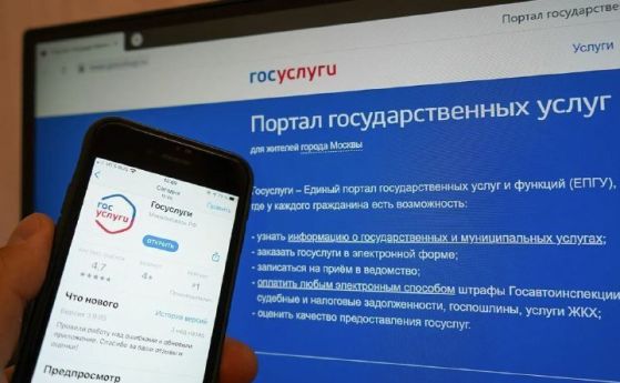 Иновации за руските новобранци: От дигитални повиквателни в армията - към цифров ГУЛАГ