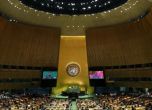 Тактически обрат: Китай подкрепи резолюция на ООН, която осъжда Русия като агресор