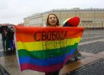 От Камчатка в Турция: Русия депортира германец за хомосексуална пропаганда