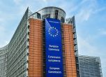 ЕК предлага еднакъв подход към корупционните престъпление в ЕС