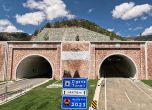 Турция откри най-дългия двутръбен тунел в Европа, съоръжението Зигана е третото по дължина в света