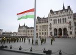 Унгария избра сделката: Съдебна реформа срещу пари от Европа