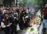 Стрелбата в сръбското училище отне живота на девет души