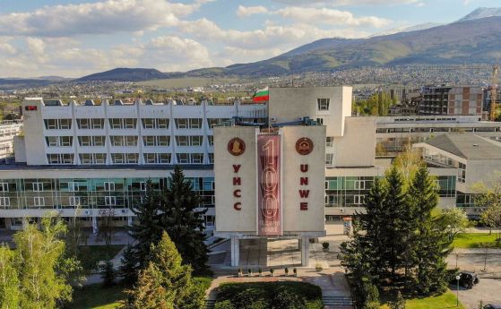 Уволняват ли преподаватели от УНСС заради реваншизъм
