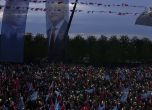 Опозиционният Национален алианс в Турция проведе най-многолюдния си досега митинг