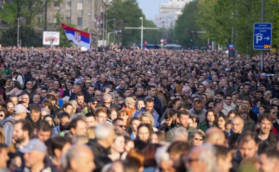 Протест в Сърбия