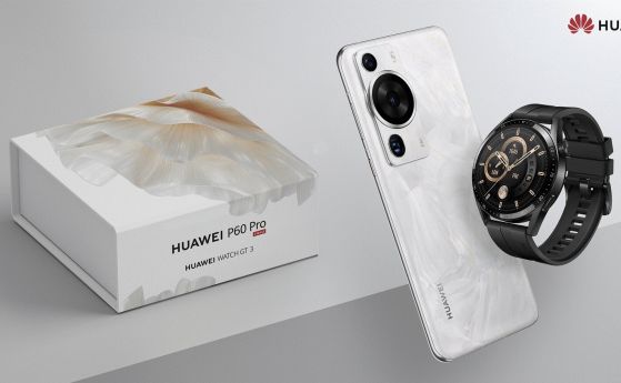 Започват предварителните продажби на Huawei P60 Pro и Мате X3 в комплект с Huawei Watch GT 3 Active