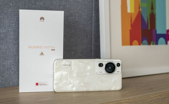 Ревю - Huawei P60 Pro достига нови висоти в мобилната фотография