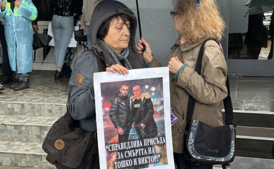 Национален протест в София: Бездействието убива децата ни