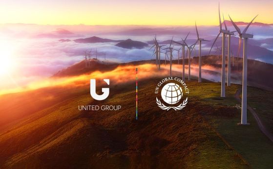 United Group се присъединява към Глобалния договор на ООН