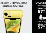 айфон