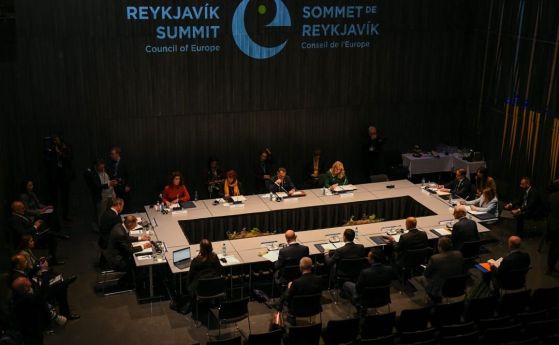 Срещата на върха на Съвета на Европа в Рейкявик