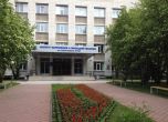 Институтът в Новосибирск