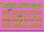 SOFIA LIVE FESTIVAL добавя Benny Sings, Roni Size и Woomb в своята програма