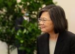 Президентката на Тайван: Войната с Китай не е опция