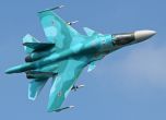 Кодово наименование ''Буря'' - Русия стяга елитна авиогрупа срещу Украйна