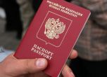 Думата прие закона, с който задължава наборниците да предават задграничните си паспорти в МВР