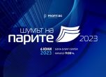 Главният кореспондент на Politico за Европа Матю Карничниг идва за Шумът на парите 2023