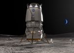 Lockheed Martin ще разработи за НАСА система за кацане на хора на Луната
