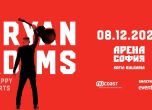 Брайън Адамс пристига за концерт в България на 8 декември 2023 година