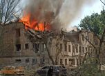 Ракетен удар по болница в Днипро, има загинал и ранени