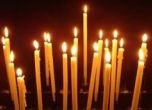 Черешова задушница е, ден в памет на починалите християни