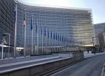 Брюксел обяви четири процедури срещу България, сред тях прането на пари и евроизмамите