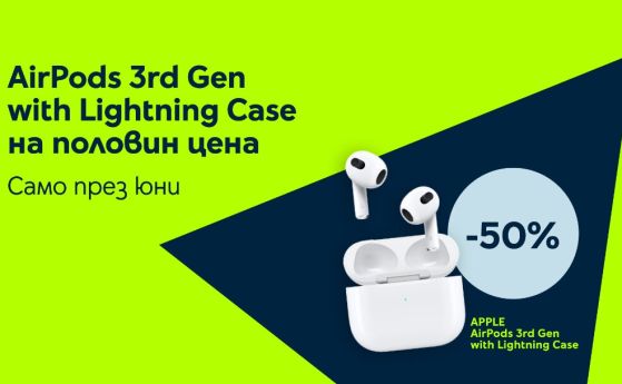 Yettel предлага актуалните слушалки на Apple AirPods 3rd Gen с Lightning Case с 50% отстъпка