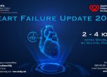 Сърдечната недостатъчност - тема на международен форум в Пловдив