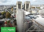 Schneider Electric оказва подкрепа за възстановяването на катедралата ''Нотр Дам'' в Париж