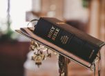 Училища в САЩ забраниха Библията заради ''вулгарност и насилие''