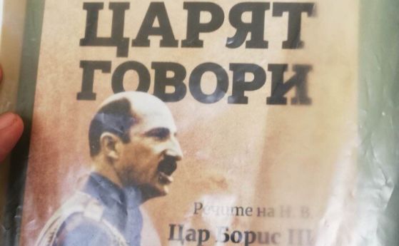 Книгата е на издателство Еделвайс