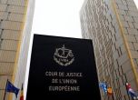 Съдът на ЕС не хареса още елементи от реформата в полската съдебна система