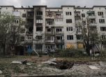 Азов затваря руските войски в Бахмут в обкръжение