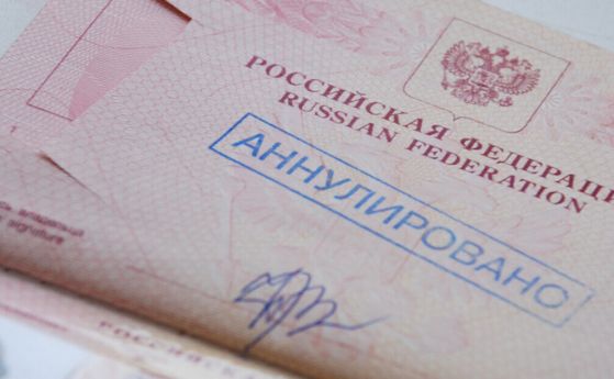 Внимание, вратите се затварят. Русия анулира задграничните паспорти на мобилизираните