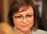 БСП внася за гласуване имунитета на Борисов. Само Нинова и Свиленски чели документите (обновена)