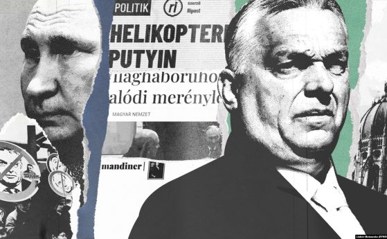 Болшинството от унгарците - обратно на Орбан: Владимир Путин е военнопрестъпник