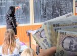 Румъния дава на учителите ваучери по 600 лева, от началото на 2024 вдига заплатите с 45 процента